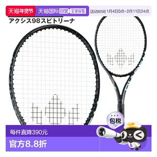 日本直邮Diadem AXIS 98 SVITOLINA 网球拍 (TAA021)