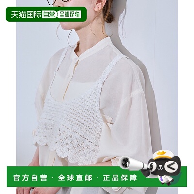 1h可退 日本直邮ROPE' PICNIC 若佩尼 女士钩编吊带背心 2025AGDF