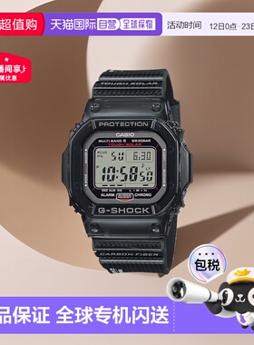 日本直邮CASIO G-SHOCK 男士太阳能碳纤维防震数字手表GW-S5600U