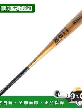 日本直邮ZETT 野球软式棒球棒 GODA - GX 83cm/690g 平均 BAT3752