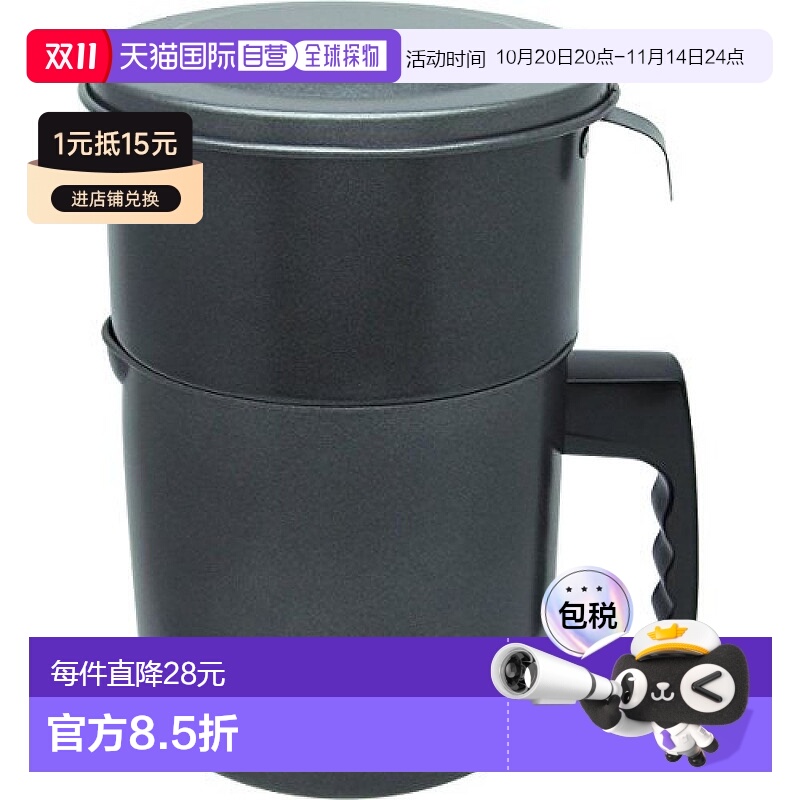 【日本直邮】和平Freiz家用大容量椭圆形单手柄油壶1.3L防粘易清