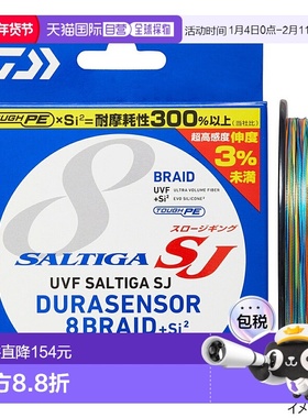 日本直邮Daiwa UVF Saltiga SJ DuraSensor x8+Si2 600m 3 号蓝色