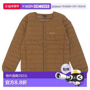 日本直邮Montbell 男士高级圆领羽绒服棕褐色尼龙面料XS 码RXS110