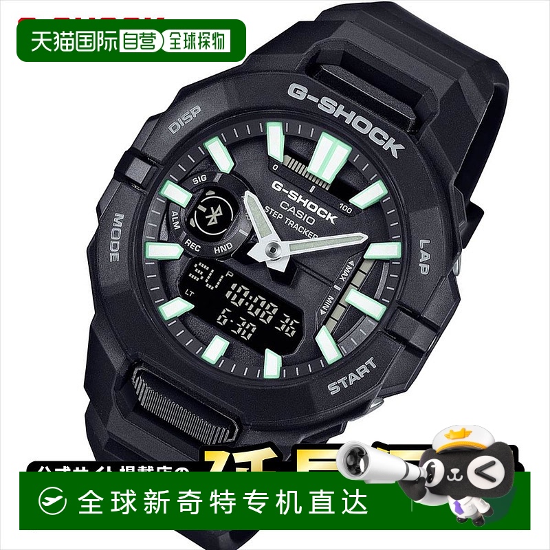 日本直邮卡西欧 G-Shock 运动系列 GBA-950-1AJF 智能手机连接卡