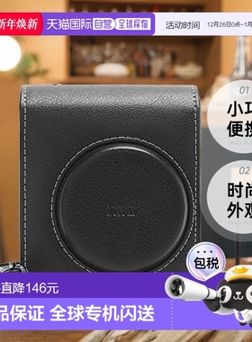 【日本直邮】Fujifilm拍立得instax mini40相机壳MINI40 CAMERA C