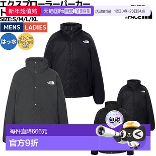 日本直邮The North Face Explorer Parka Triclimate Jacket男女N
