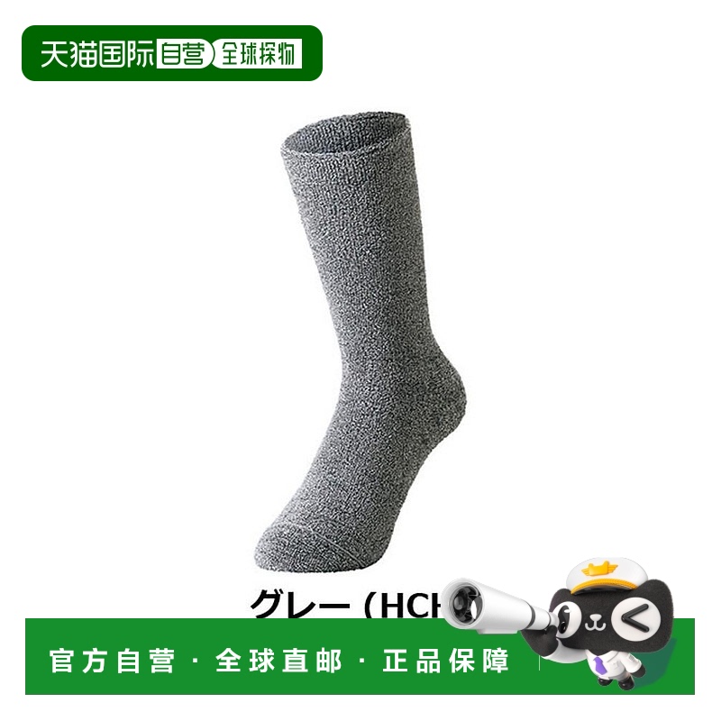 日本直邮日潮 Montbell蒙贝尔 KAMICO 登山袜 1118536袜子