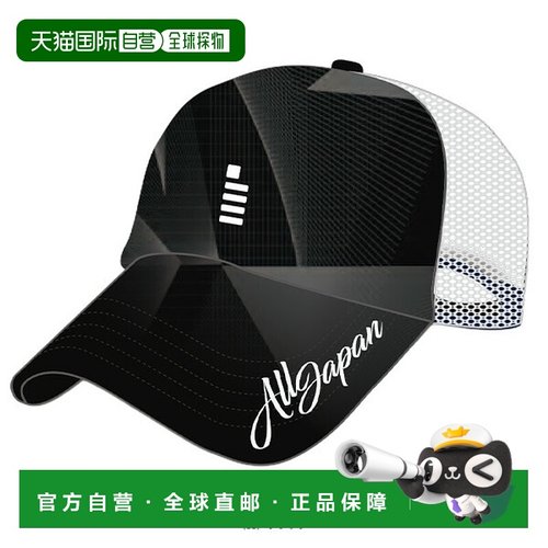 日本直邮Gosen网球配件 全日本 帽子 A C25A06