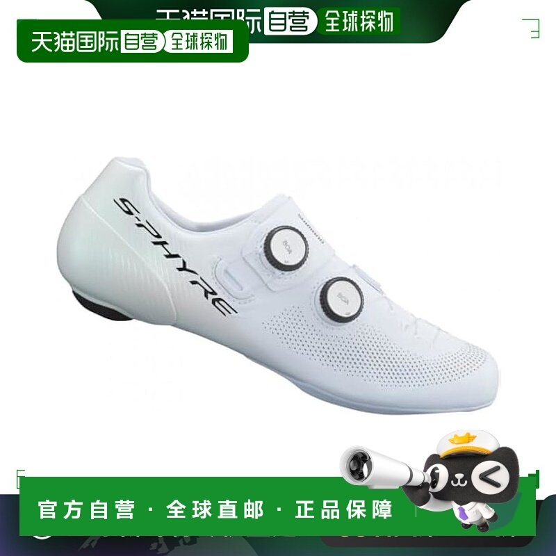 【日本直邮】Shimano禧玛诺 骑行鞋 SH-RC903 S-PHYRE