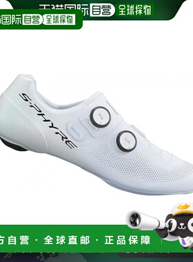 【日本直邮】Shimano禧玛诺 骑行鞋 SH-RC903 S-PHYRE