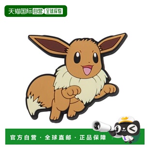 日本直邮crocs 宝可梦伊布主题洞洞鞋装饰小挂件 [10013109] 小挂