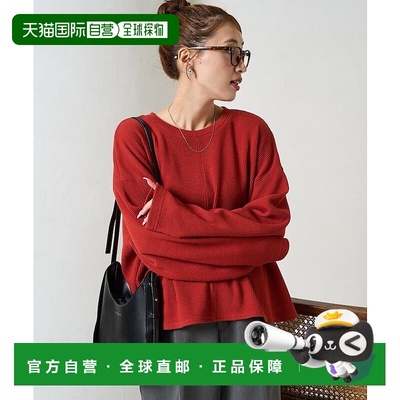 1h可退 日本直邮FREAK'S STORE 女装 短款圆领crewneck透气waffle