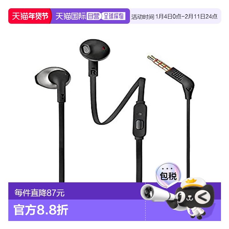 【日本直邮】JBL 耳机  T205 黑色 听音乐 通勤 上学 慢跑
