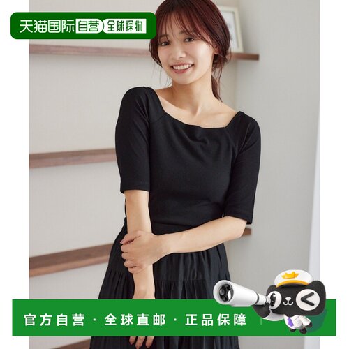 1h可退 日本直邮mysty woman 女装 方领长袖透气T恤 574832背心