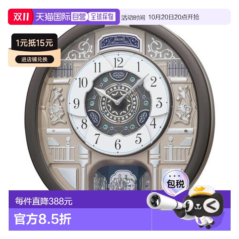 日本直邮精工RE603N燕麦色挂钟RE603N时尚优雅品牌高级正品新款