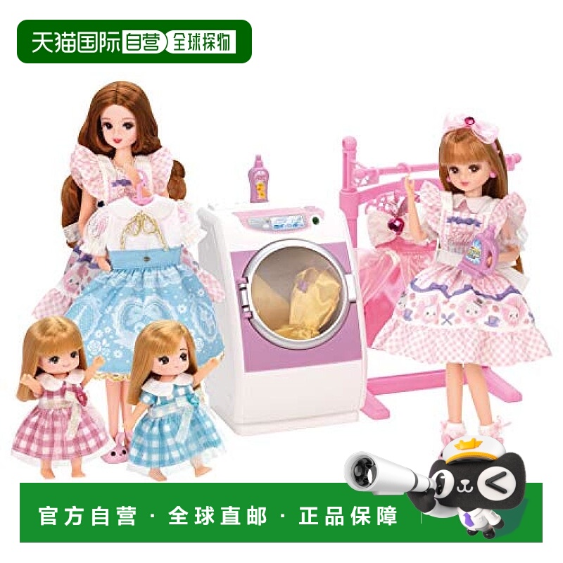 【日本直邮】takara tomy多美娃娃玩具莉卡溜溜洗衣机做工精致