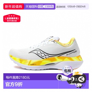 日本直邮Saucony ENDORPHIN TRAINER 男士跑步鞋 [imbkk] 白色×