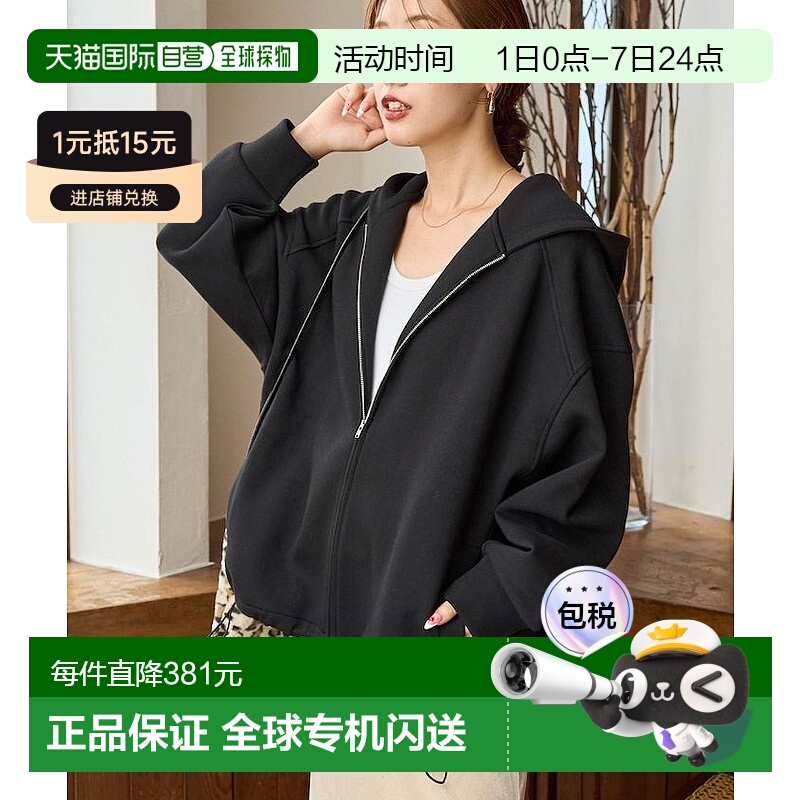 1h可退 日本直邮FREAK'S STORE 女士 加绒加厚 全拉链连帽卫衣 13