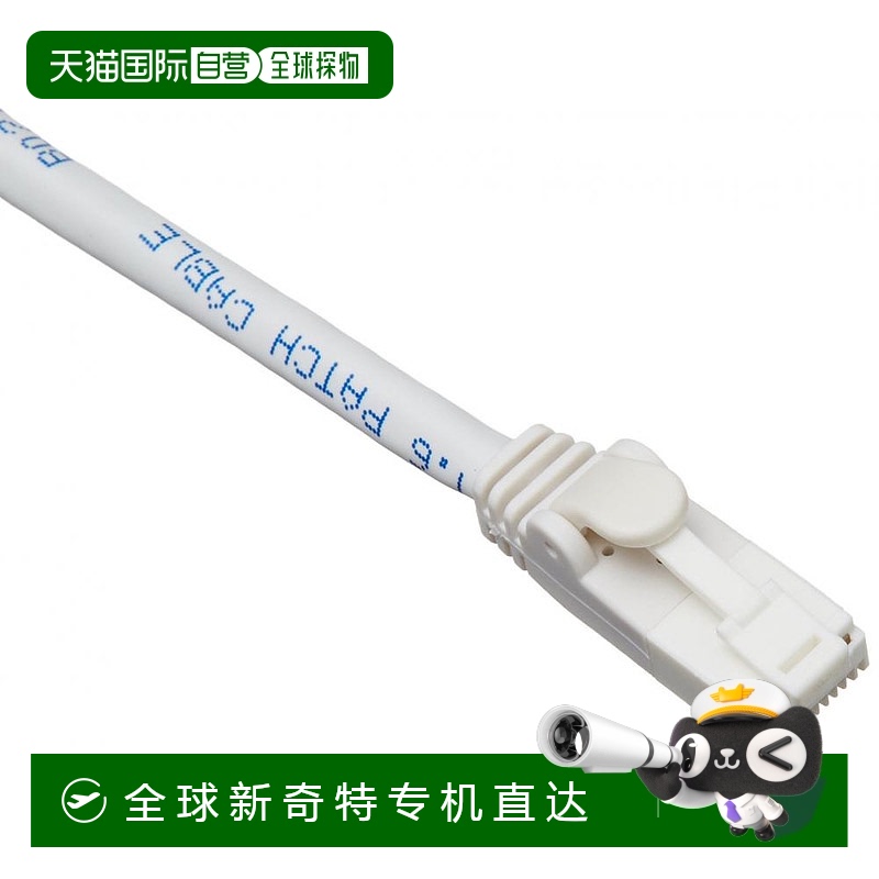 【日本直邮】宜丽客LAN线15米CAT6 RoHS标准防断针连接器白色