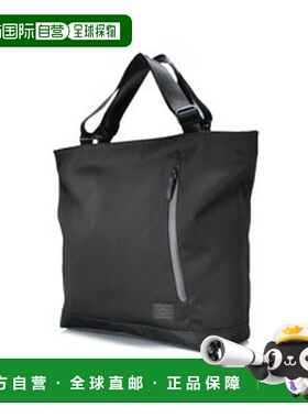 日本直邮Porter Future 托特包 697-05550PORTER 小号托特包 697-