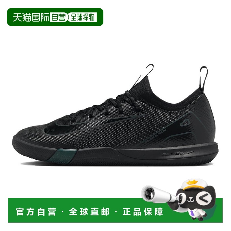 日本直邮Nike Mercurial Vapor 16 舒适轻盈 TF 防滑耐磨 低帮 儿