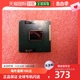 2.3GHz 3MB 自营｜英特尔Intel正品 2410M CPU处理器Core