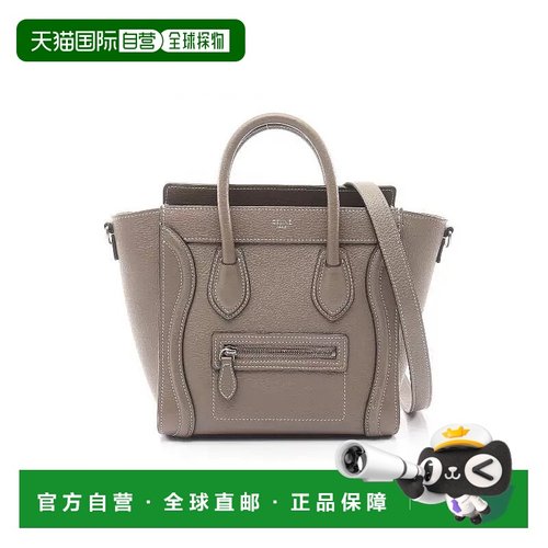 日本直邮中古Celine赛琳女包A级95新luggage笑脸包牛皮斜挎包灰色