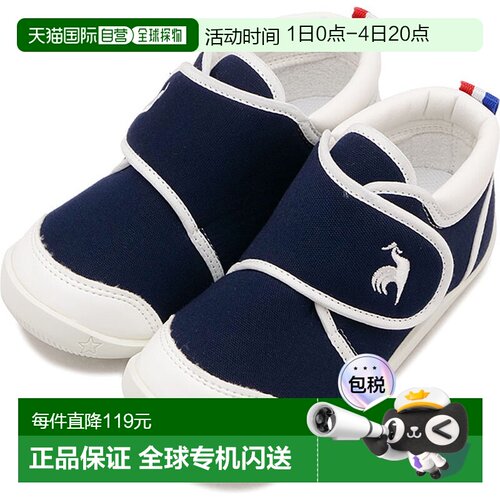 日本直邮le coq sportif 儿童运动鞋 LCS 阿尔勒 [QL5WJC52NW SS2