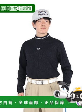 日本直邮OAKLEY-Stalwart Jacquard模拟衬衫FOA407330- 高脖子衬