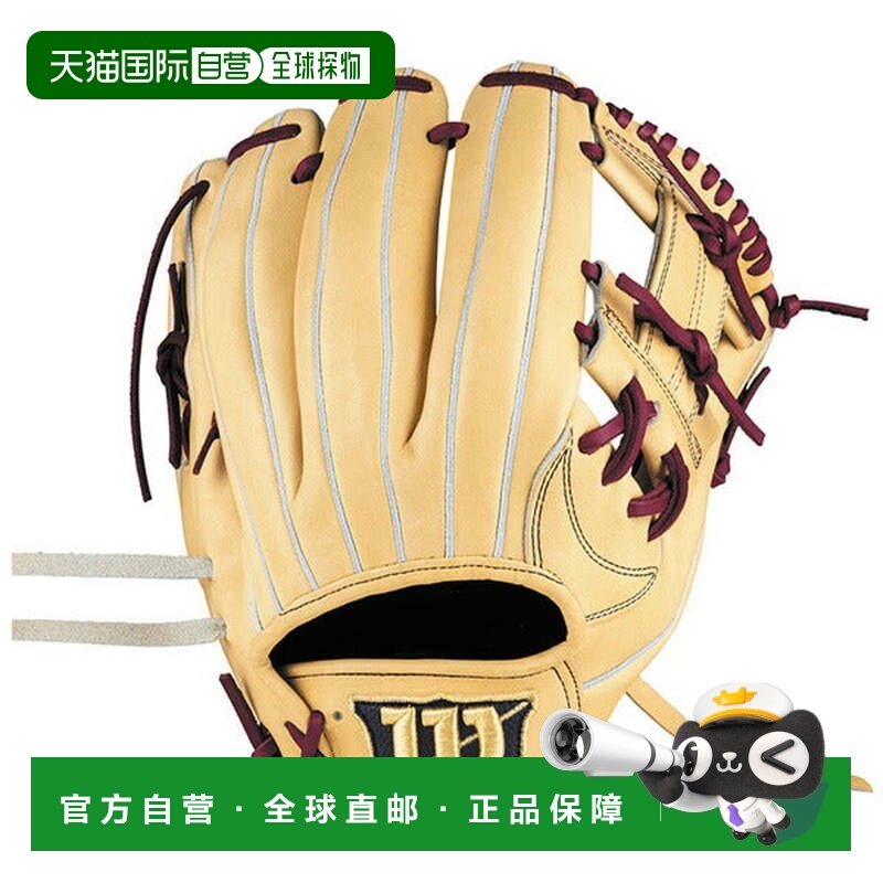 日本直邮Wilson 野球硬式内野手用87型外崎模型手套Wilson Stuff