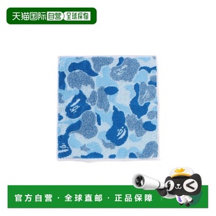 ABC APE CAMO 手巾 日本直邮A 90745483 BATHING