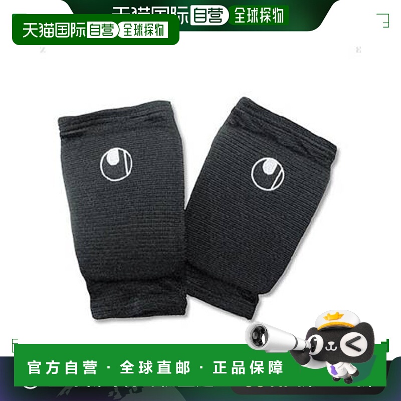 日本直邮uhlsport 8F 膝盖绷带 U81406-19 膝盖支撑 膝盖 膝盖