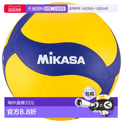 日本直邮Mikasa 排球练习球5 号V335W蓝色适合成人大学生和高中