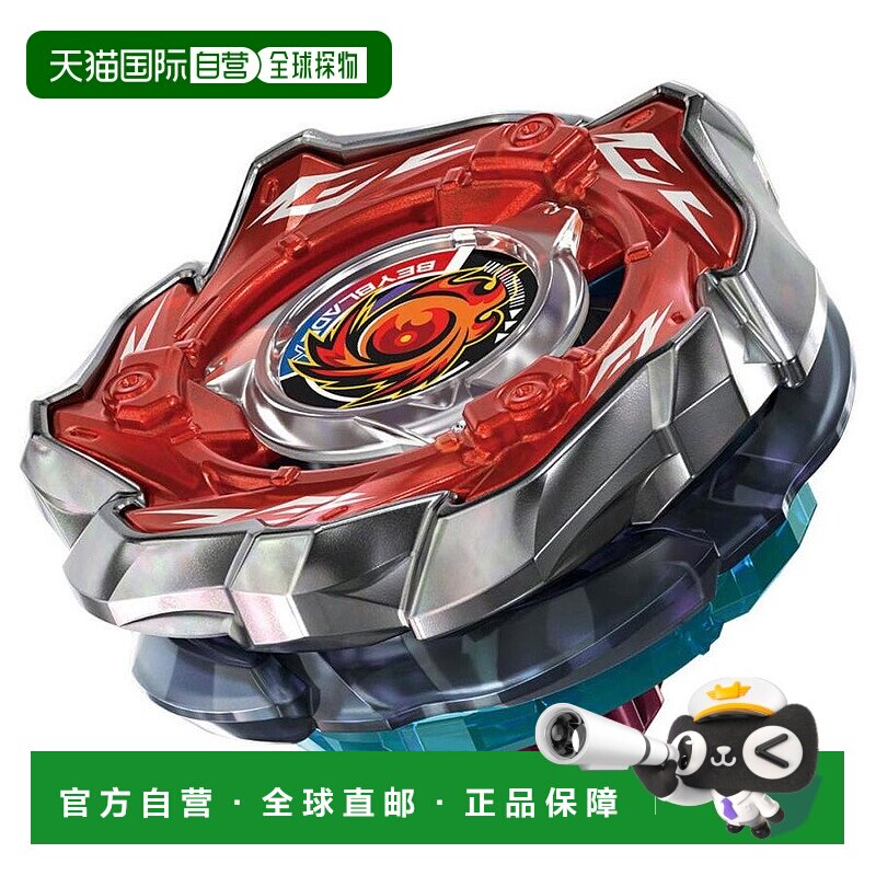 日本直邮Beyblade X CX-09 Sol Eclipse Starter D5-70TK