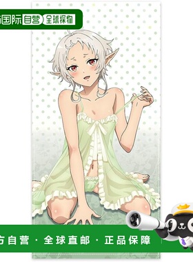 【日本直邮】COSPA 无职转生II 希露菲 120cm浴巾 睡衣版