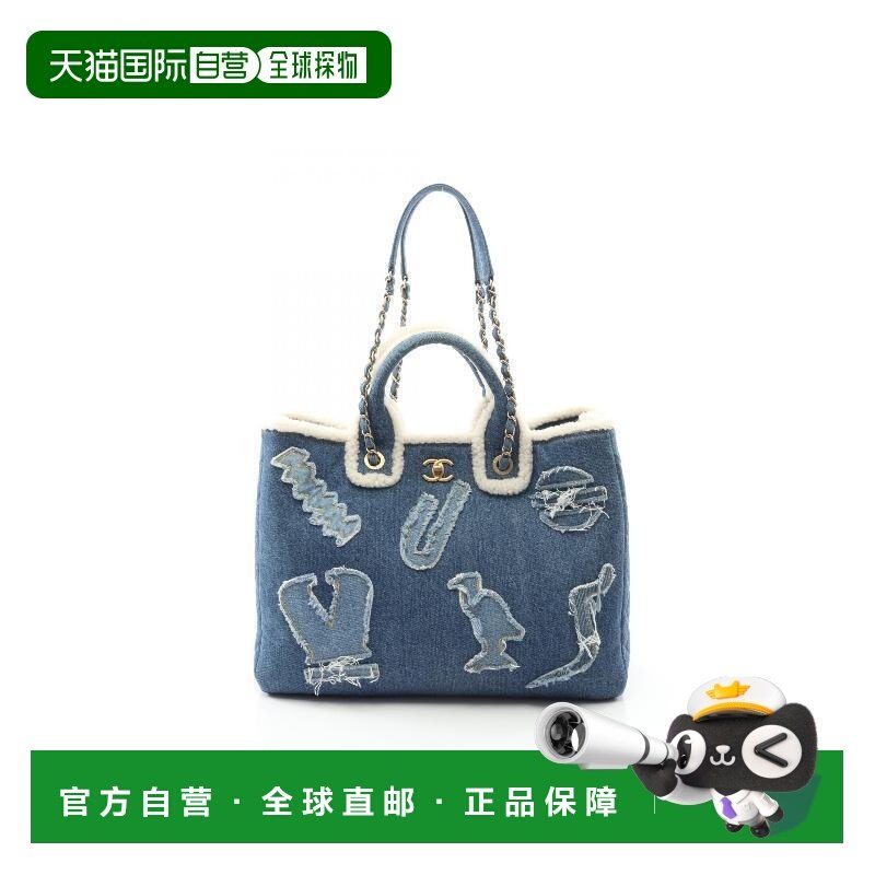 日本直邮中古Chanel香奈儿女包A级95新Shopping bag购物包牛仔布,箱包皮具/热销女包/男包,托特包,淘宝优惠券,粉丝福利购,淘宝优惠卷