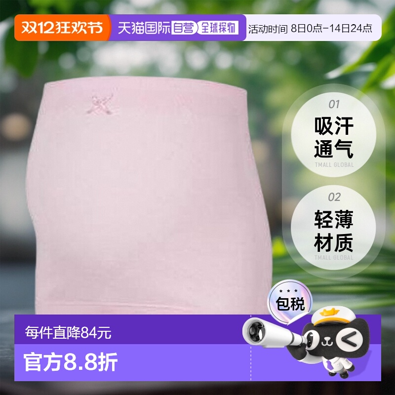 【日本直邮】Pigeon 孕妇腹带套装 黑色 L-LL尺寸贝亲托腹带