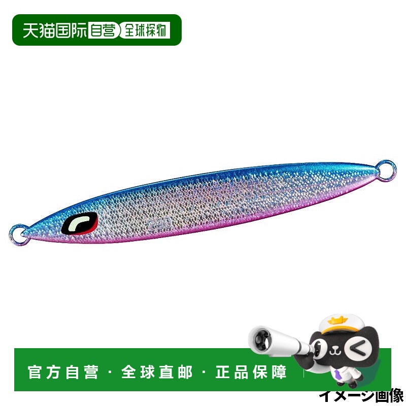 日本直邮Shimano Jig Ocea Stinger 蝴蝶沙丁鱼韦伯 290g 016 S B