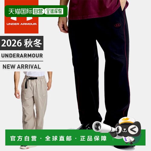 日本直邮Under Armour 男士尼龙宽松长裤 轻量弹力可调节腰带带口