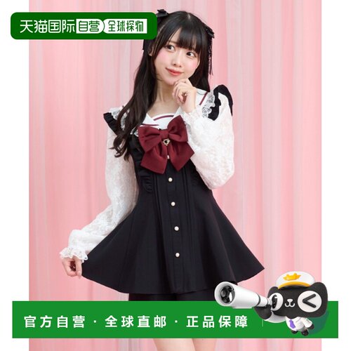 日本直邮Secret Honey 女士 蕾丝水手领套装 7SA2【付后1h可退】
