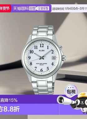 精工SEIKO雅柏ALBA太阳能自动校正潮流男士手表 AEFY503专业