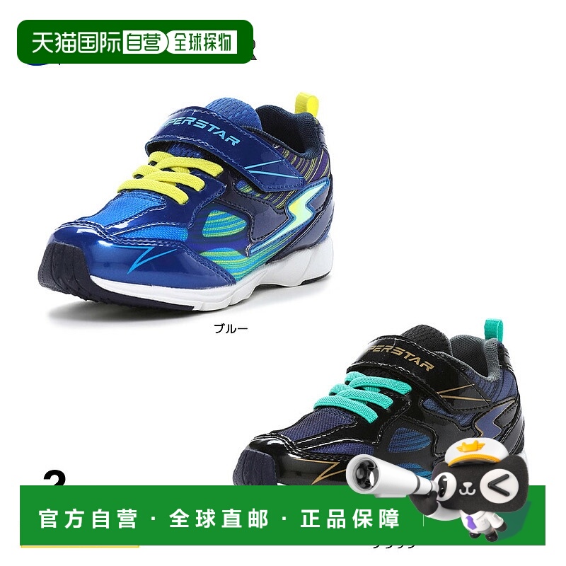 日本直邮moonstar 月星 moonSTAR 儿童运动鞋 SS K1195