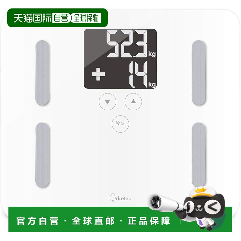 【日本直邮】dretec Clavel Plus 体脂秤 体重 BMI 180kg 白图片