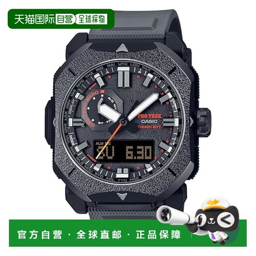 【日本直邮】Protrek卡西欧 太阳能电波表 PRW-6900BF-1JF
