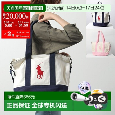 日本直邮Polo Ralph Lauren 女士托特包 9AR023小马刺绣棉质单肩