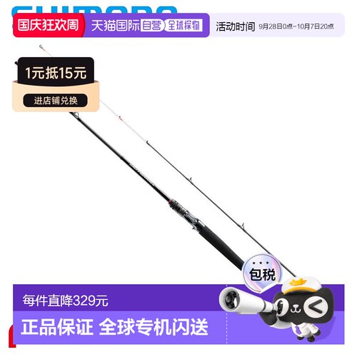 日本直邮Shimano Tairaba 鱼竿 25 Salty Advance Tairaba B69M-S