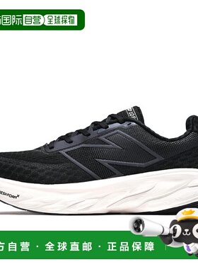 日本直邮日本直邮 New Balance M1080B14(2E)透气跑步鞋运动鞋
