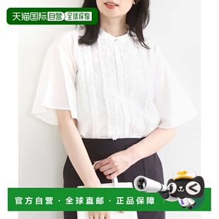1h可退 日本直邮OFUON 女装 春夏飘逸荷叶边设计衬衫女白领通勤上