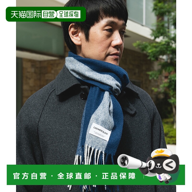 1h可退 日本直邮URBAN RESEARCH DOORS 男装 羊毛混羊绒 条纹围巾