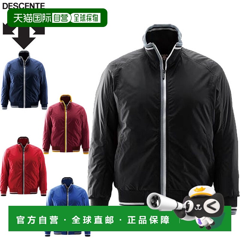 日本直邮DESCENTE DR216B 夹克/底衣外套夹克服饰服装棒球垒球